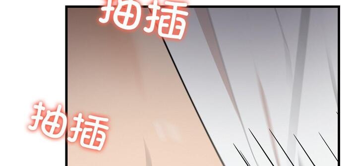 爱上按摩师 第11話 韩漫图片291