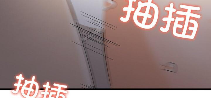 爱上按摩师 第11話 韩漫图片278