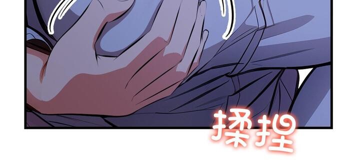 爱上按摩师 第11話 韩漫图片144