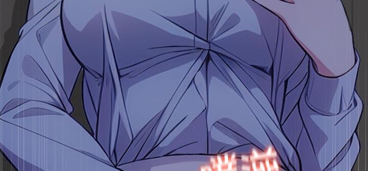 爱上按摩师 第11話 韩漫图片156