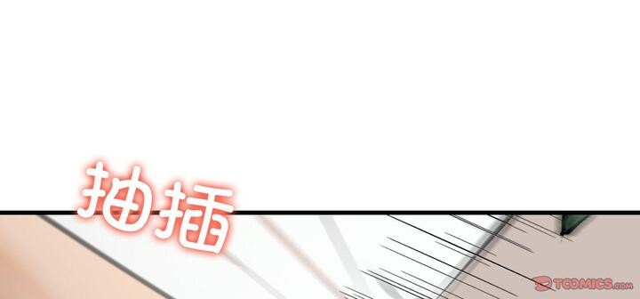 爱上按摩师 第11話 韩漫图片276
