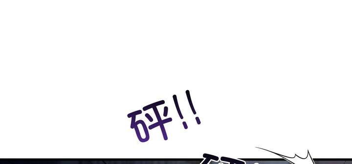 爱上按摩师 第11話 韩漫图片104