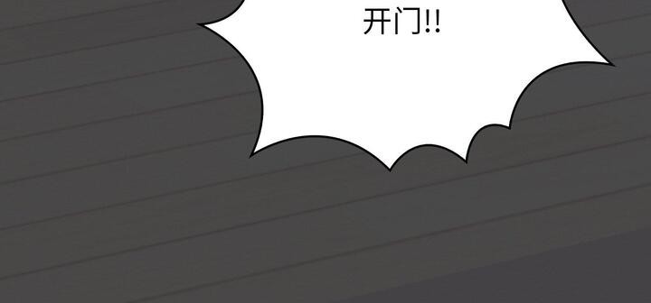 爱上按摩师 第11話 韩漫图片131