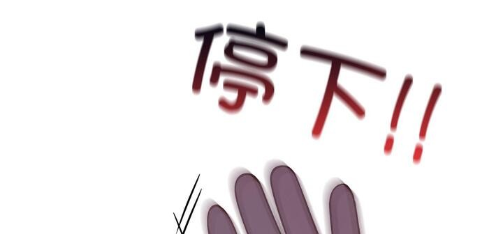 爱上按摩师 第11話 韩漫图片72