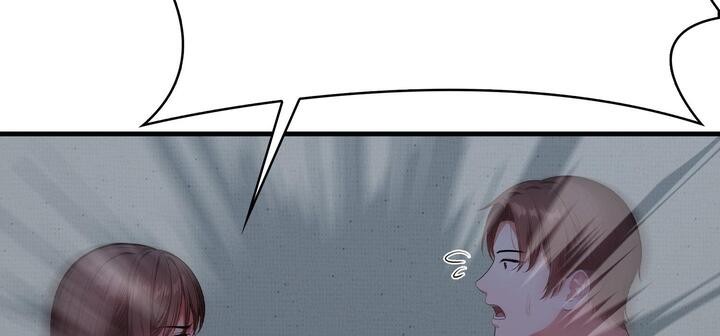 爱上按摩师 第11話 韩漫图片54