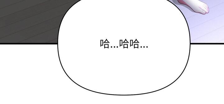 爱上按摩师 第11話 韩漫图片97