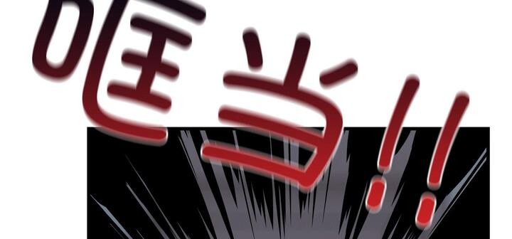 爱上按摩师 第11話 韩漫图片88