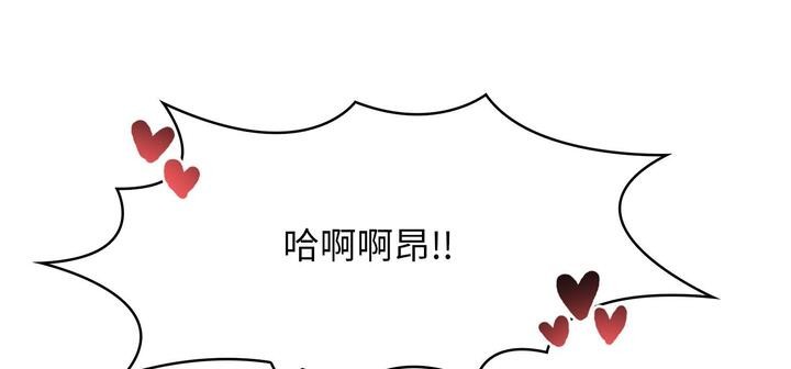 爱上按摩师 第11話 韩漫图片305