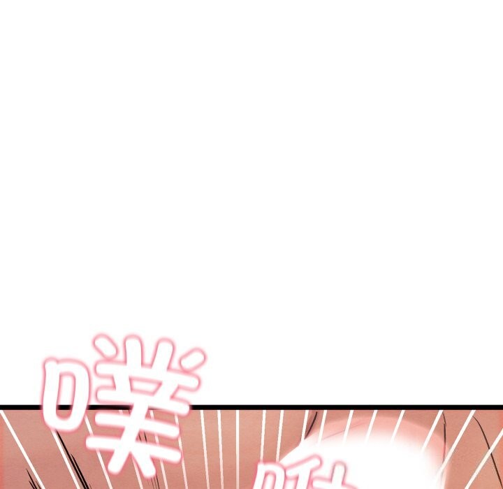 亲密宝鑒 第4話 韩漫图片33