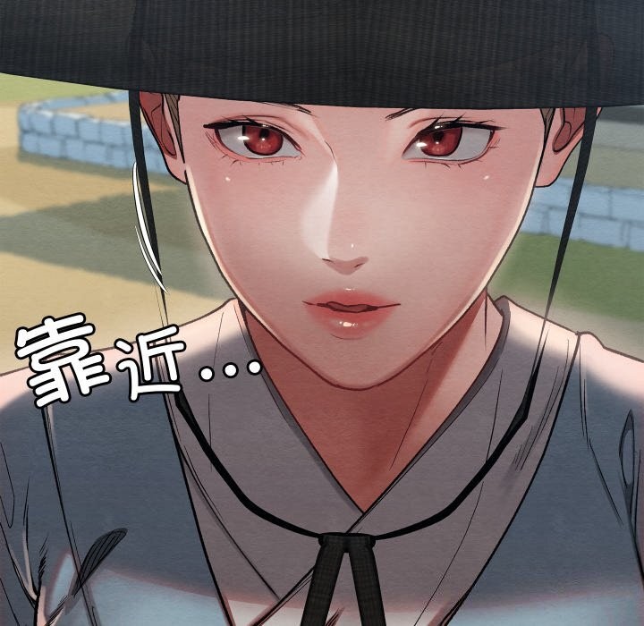 亲密宝鑒 第4話 韩漫图片242