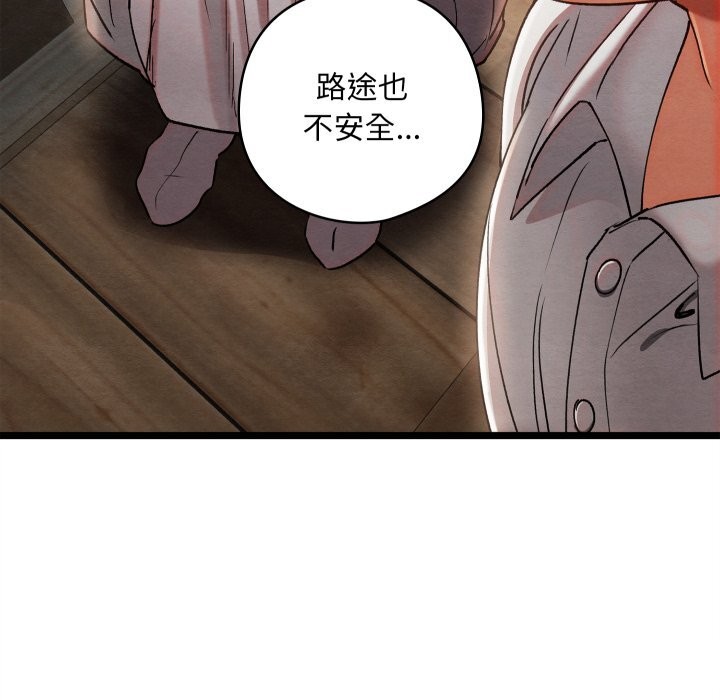 亲密宝鑒 第4話 韩漫图片107