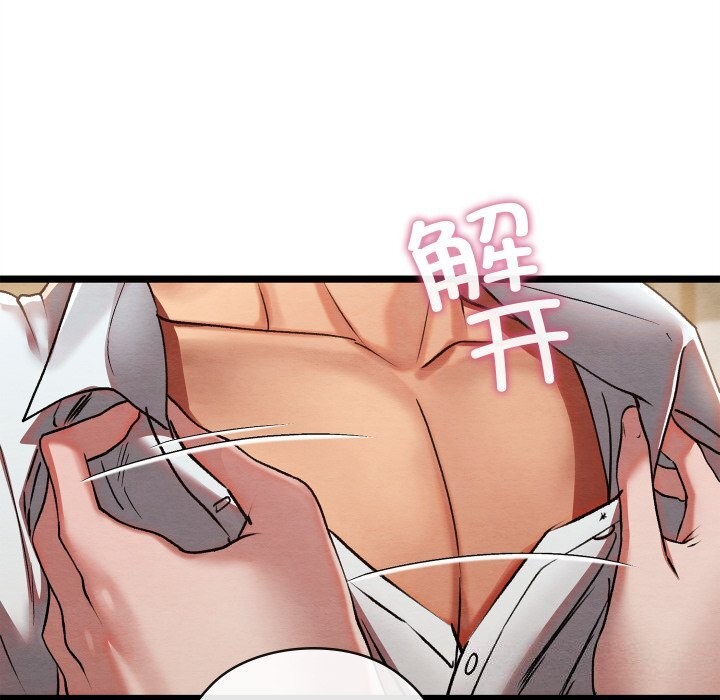 亲密宝鑒 第4話 韩漫图片142