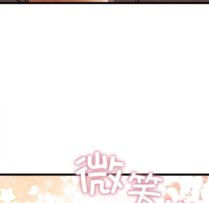 亲密宝鑒 第4話 韩漫图片64