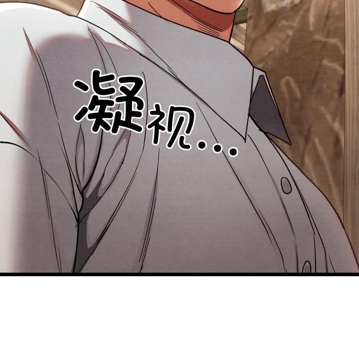 亲密宝鑒 第4話 韩漫图片112