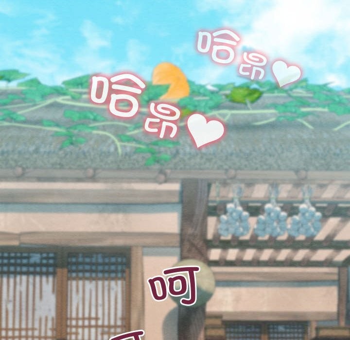 亲密宝鑒 第4話 韩漫图片44