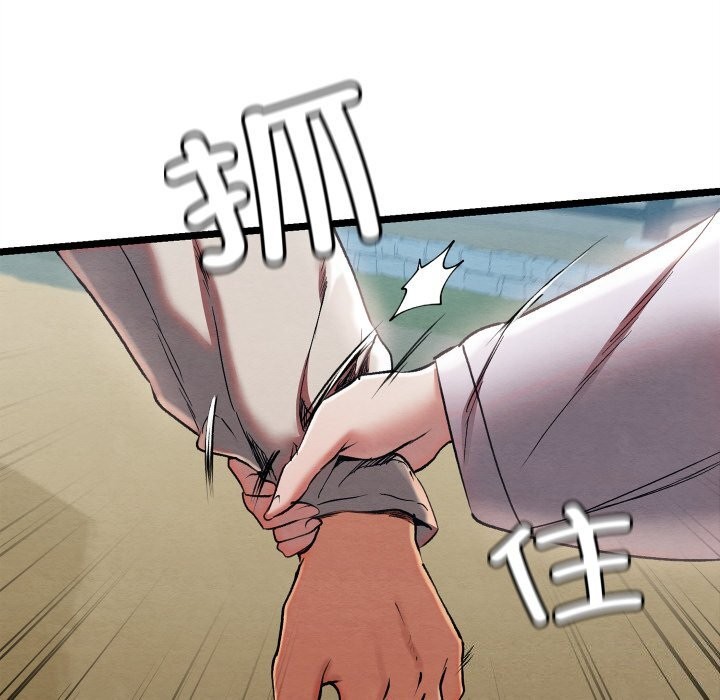 亲密宝鑒 第4話 韩漫图片244