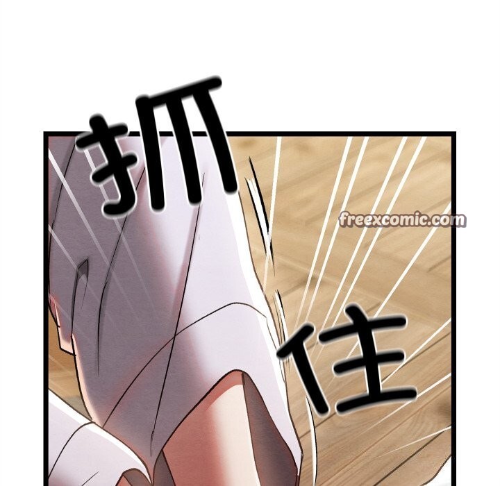 亲密宝鑒 第4話 韩漫图片120