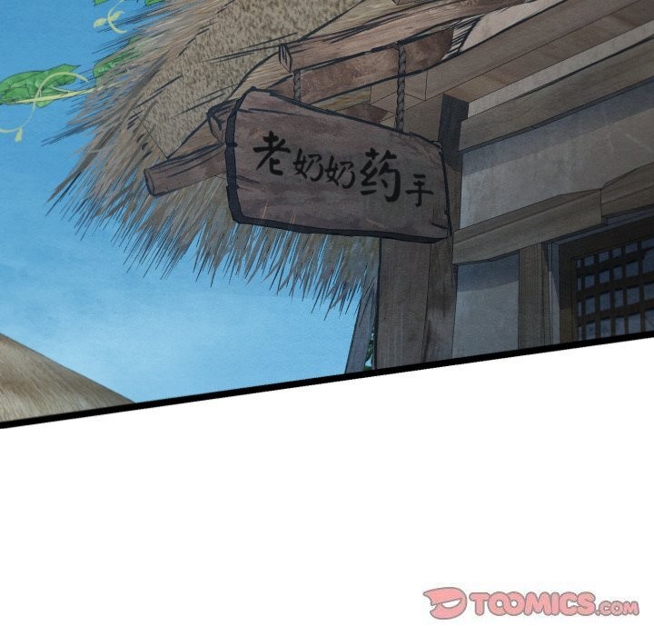 亲密宝鑒 第4話 韩漫图片50