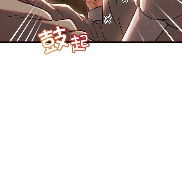亲密宝鑒 第4話 韩漫图片72