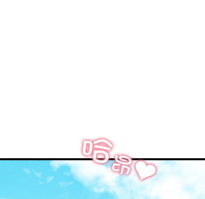 亲密宝鑒 第4話 韩漫图片43