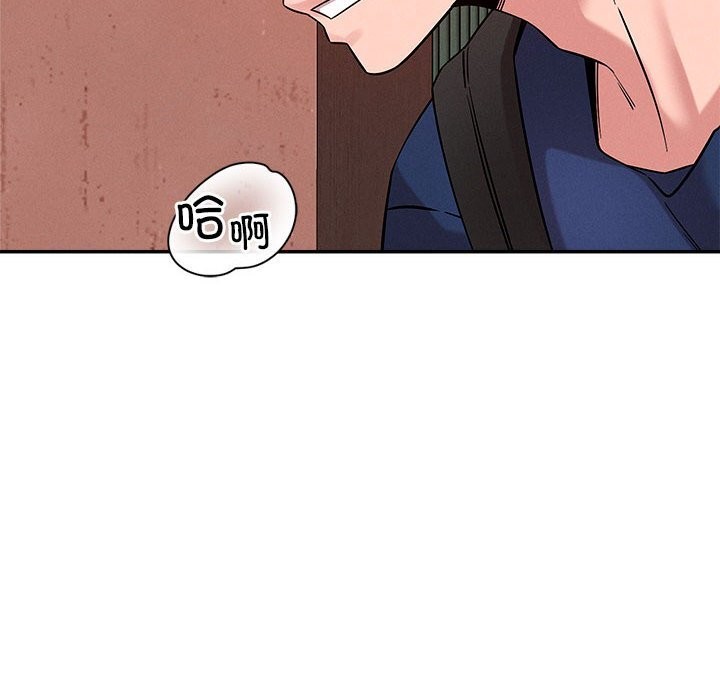 恋人未满 第32話 韩漫图片6