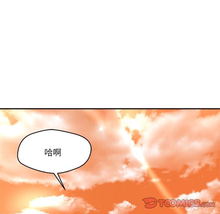 恋人未满 第32話 韩漫图片62