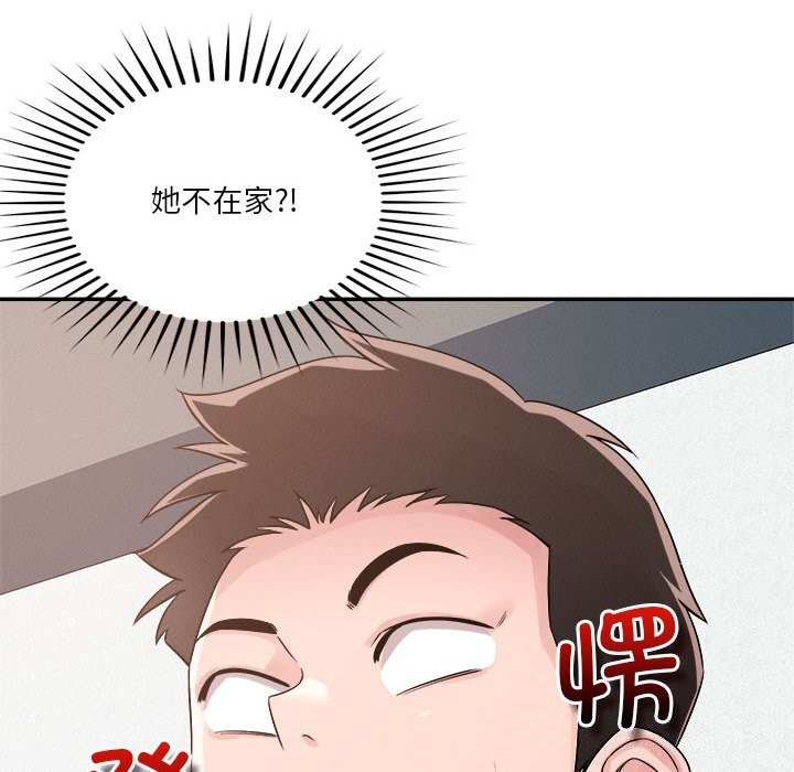 恋人未满 第32話 韩漫图片49