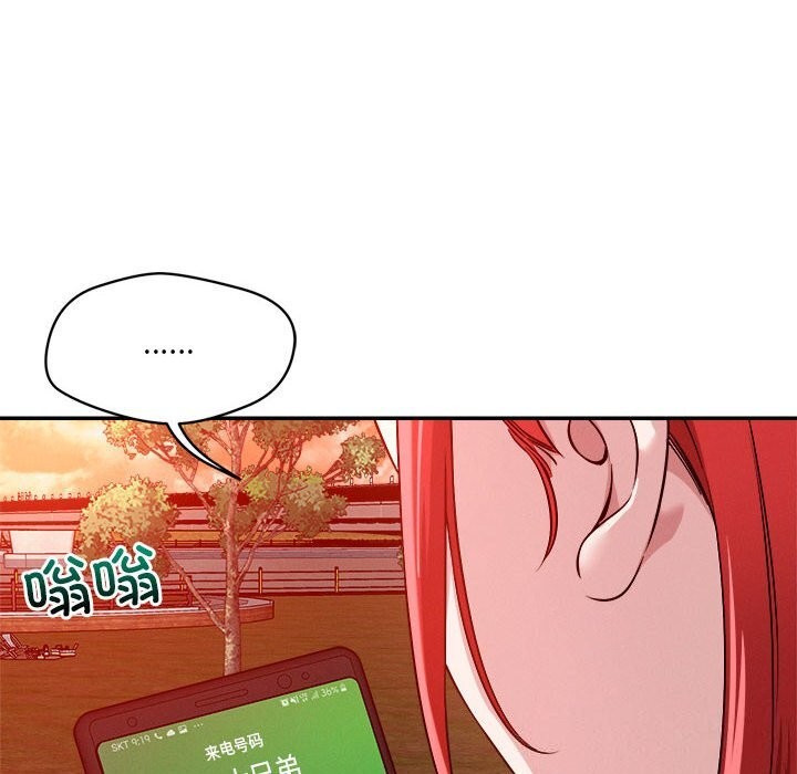 恋人未满 第32話 韩漫图片71