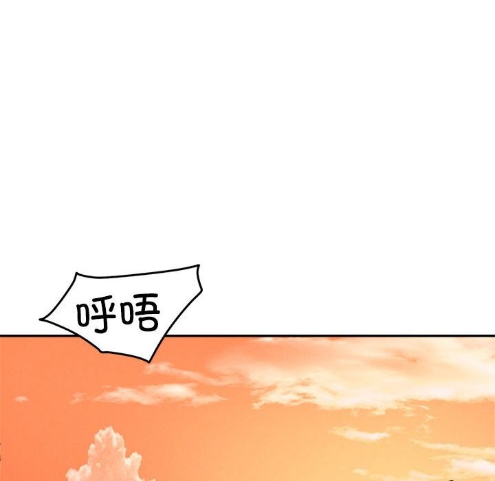 恋人未满 第32話 韩漫图片99