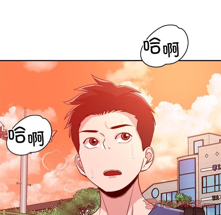 恋人未满 第32話 韩漫图片102