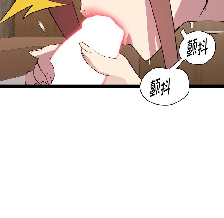 RE：23岁 第28話 韩漫图片47