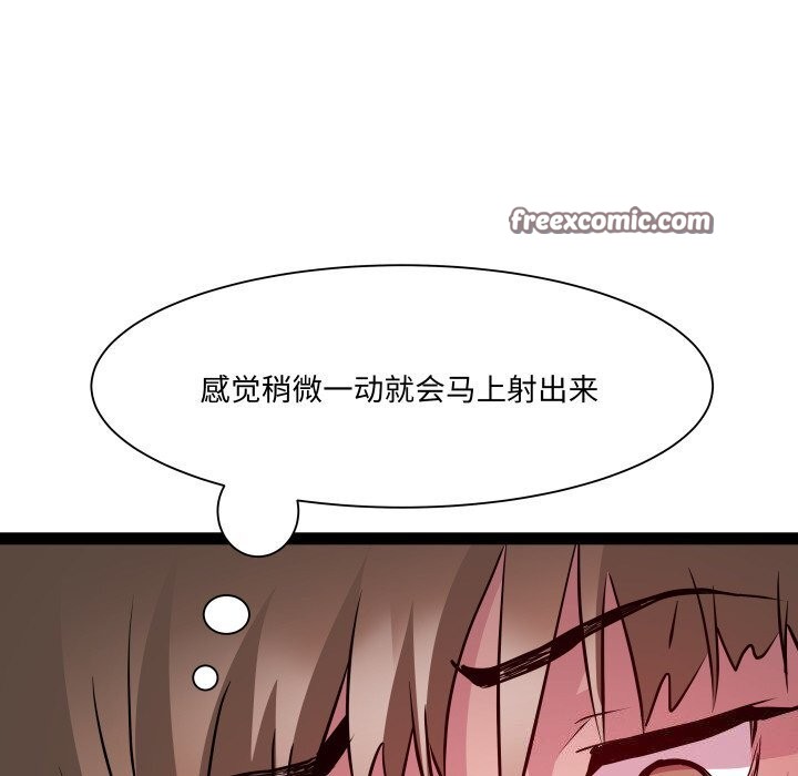 RE：23岁 第28話 韩漫图片112