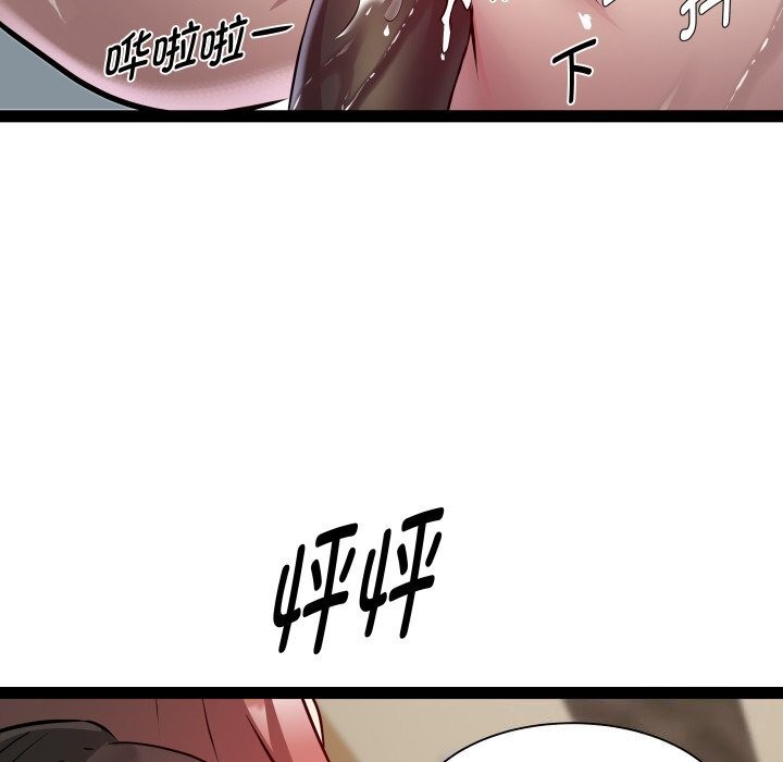 RE：23岁 第28話 韩漫图片95