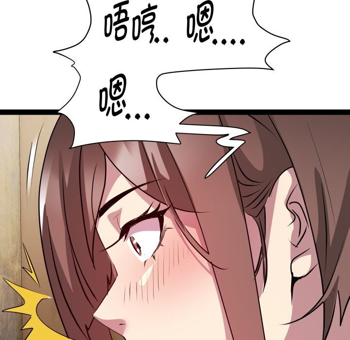 RE：23岁 第28話 韩漫图片46