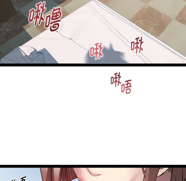 RE：23岁 第28話 韩漫图片19