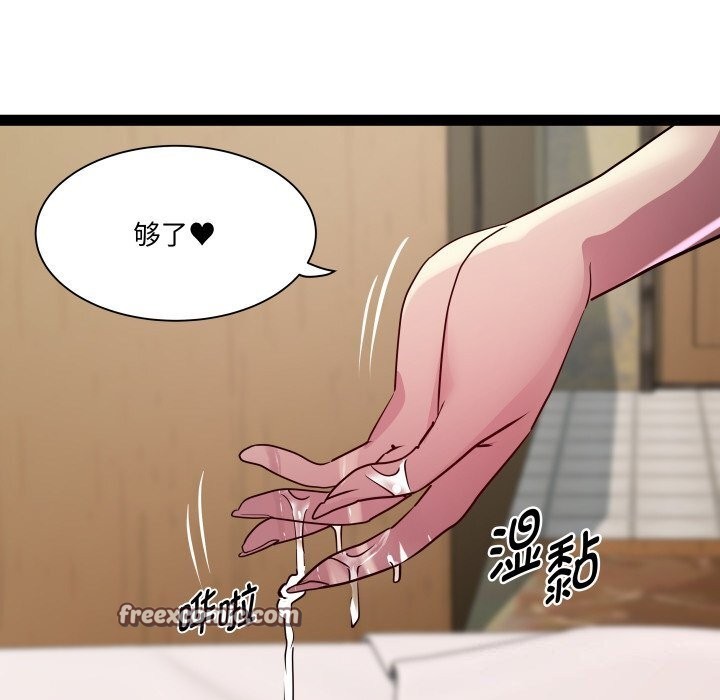 RE：23岁 第28話 韩漫图片48
