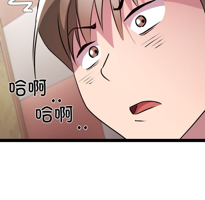 RE：23岁 第28話 韩漫图片78