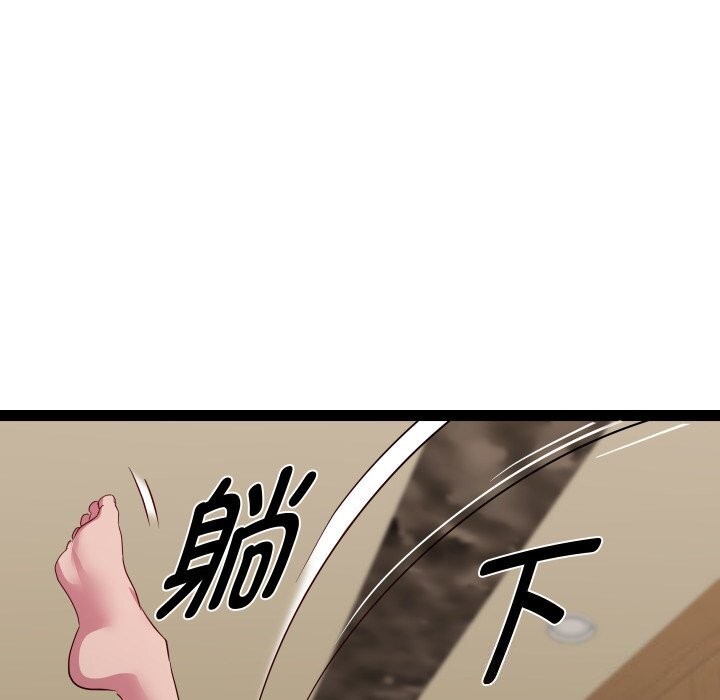 RE：23岁 第28話 韩漫图片88