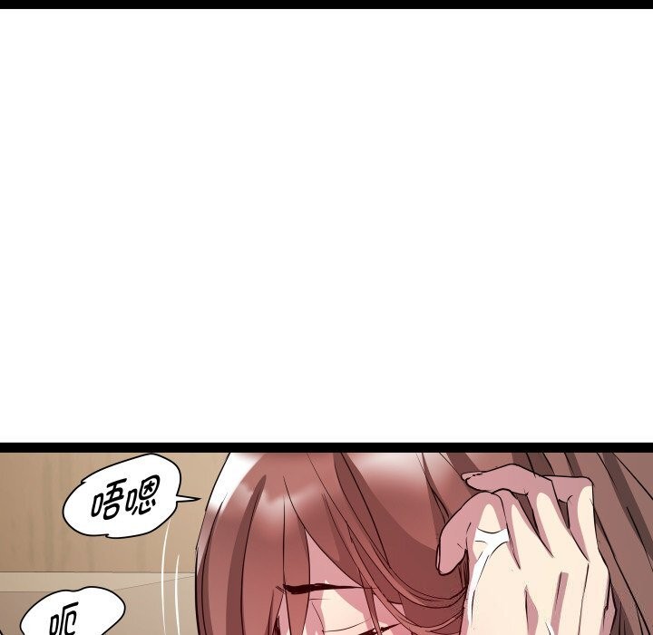 RE：23岁 第28話 韩漫图片22