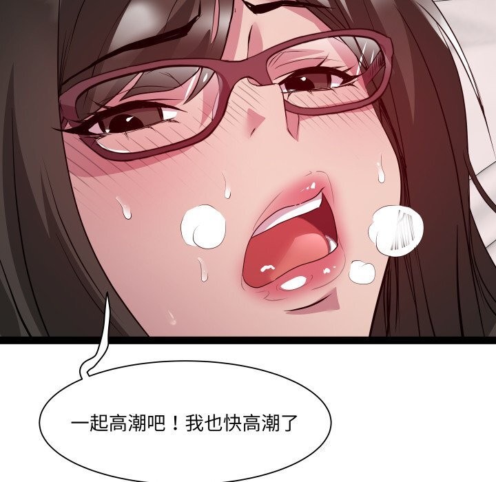 RE：23岁 第28話 韩漫图片124