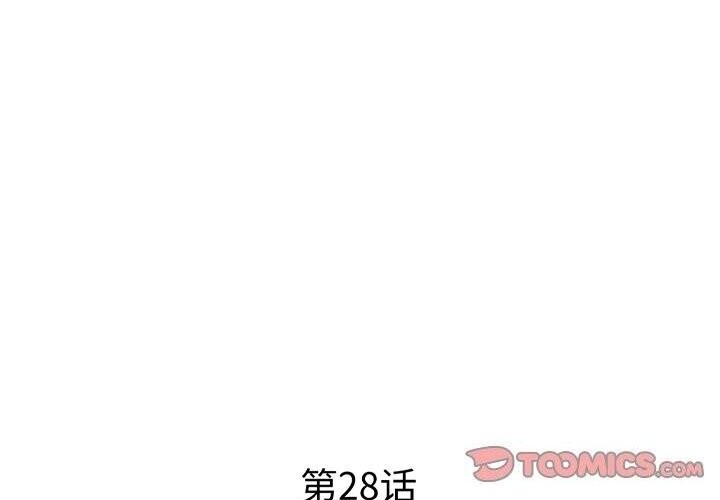 RE：23岁 第28話 韩漫图片3