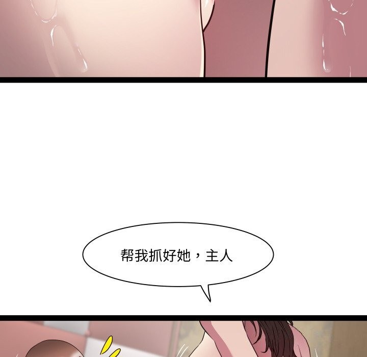 RE：23岁 第28話 韩漫图片34