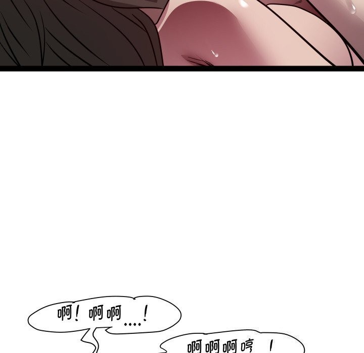 RE：23岁 第28話 韩漫图片120