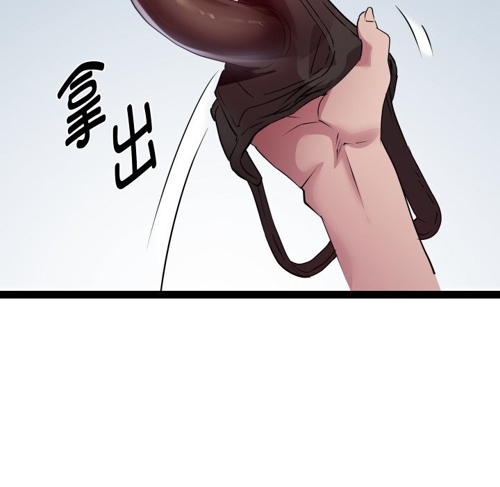 RE：23岁 第28話 韩漫图片8