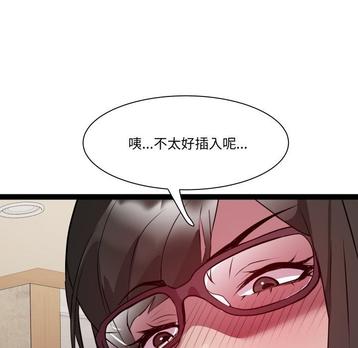 RE：23岁 第28話 韩漫图片42