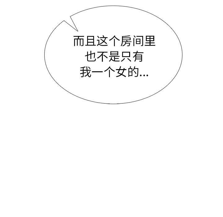 走不出的房间：第二季 第二季 第23話 韩漫图片19