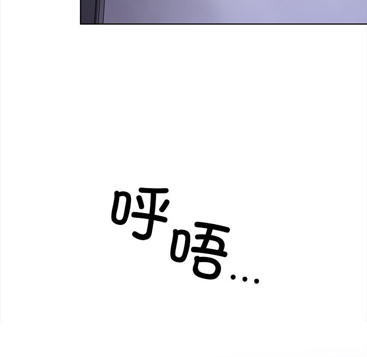 走不出的房间：第二季 第二季 第23話 韩漫图片142