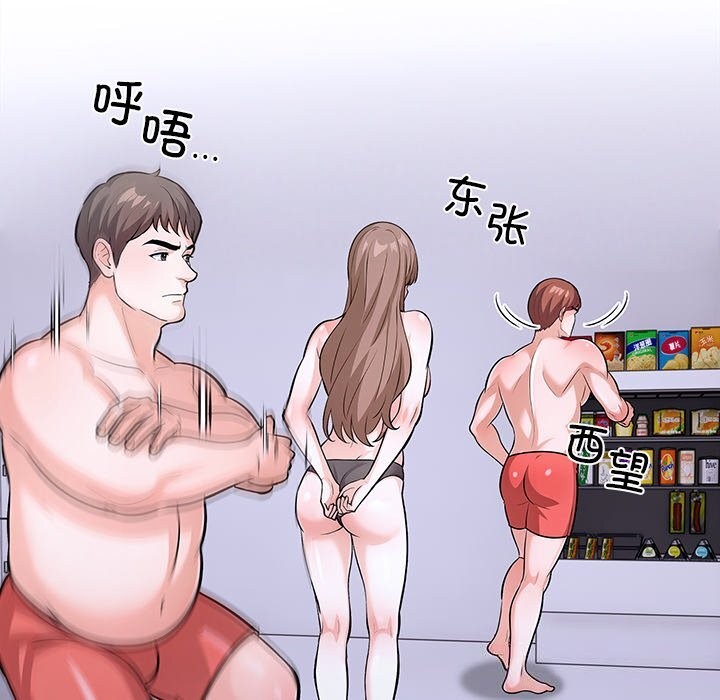 走不出的房间：第二季 第二季 第23話 韩漫图片143