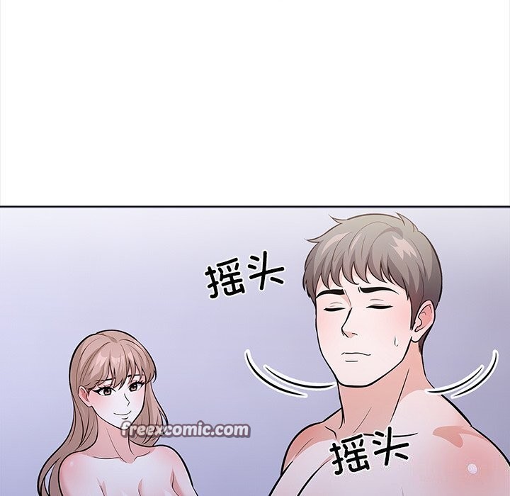走不出的房间：第二季 第二季 第23話 韩漫图片96