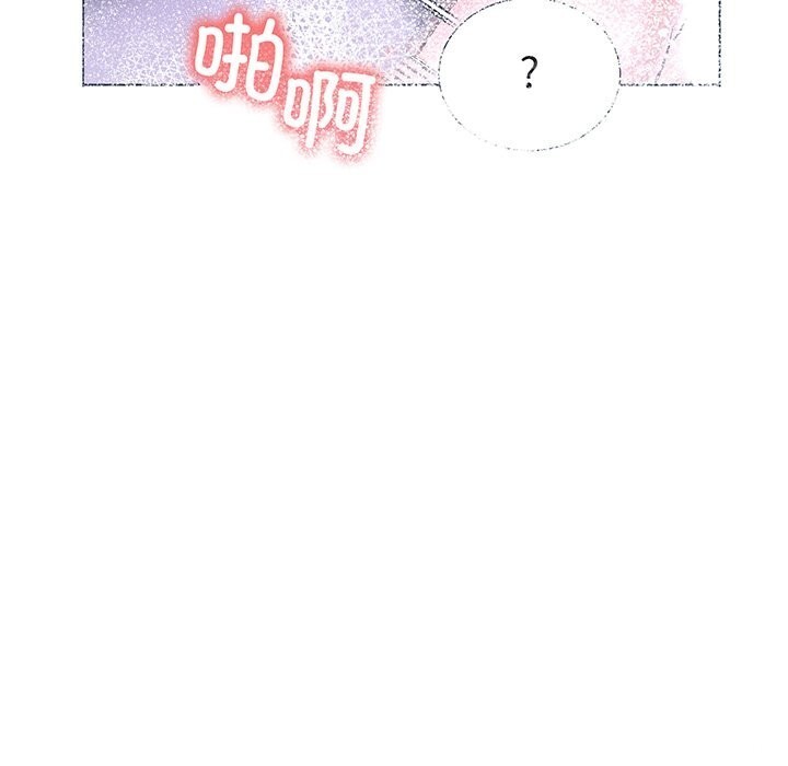 走不出的房间：第二季 第二季 第23話 韩漫图片35
